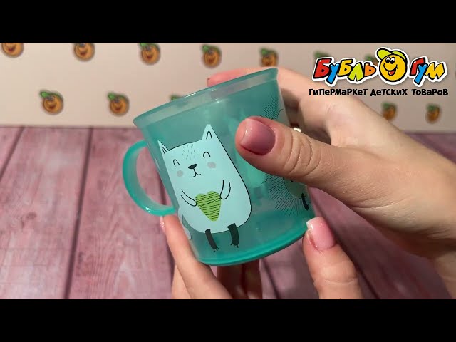 Кружка Kidfinity с декором и нескользящим дном зелная 200мл с 12мес - видео