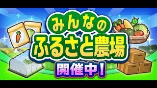 【公式ヤキサカTV生放送】新イベと征佳サクセスを本気出してやってみる！【実況パワフルサッカー】2019/9/17