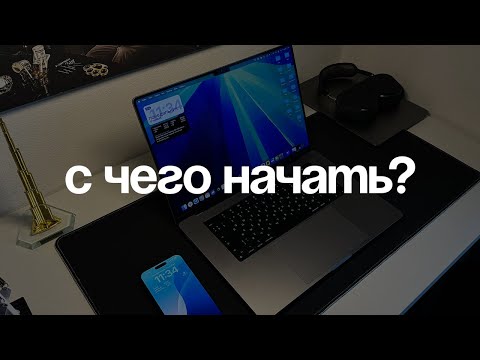 Как новичку выйти на первые деньги в интернете — показываю РЕАЛЬНЫЙ способ.