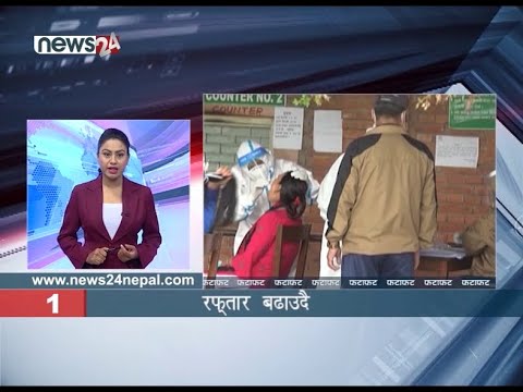 MORNING NEWS FATAFAT - NEWS24 TV