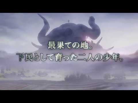 Trailer: Black Clover
