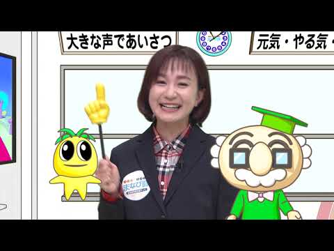 2023年5月6日(土)放送 充実環境で部活動生を応援！本庄高校「くにとみ寮」