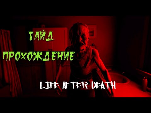 Steam Community :: Life after Death