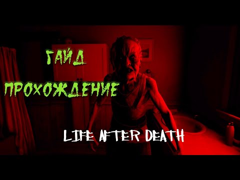 Life After Death - Full Game Scary Walkthrough (Psychological Horror Game)  