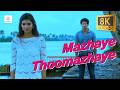 Mazhaye Thoomazhaye 8K 4K Video Song Pattam Pole Haricharan Mridula Warrier M Jayachandran