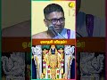 ஏகாதசி விரதம் எப்படி இருக்க வேண்டும்