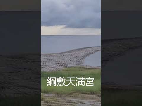 temple tsunashikitenmangu 綱敷天満宮 ♫ ♫ RADWIMPS - すずめ feat.十明 [Official Lyric Video]