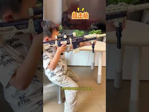 This toy gun gift is so cool. Several can be assembled into various guns at will. It also has in