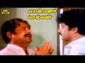 Ponmana Selvan Movie Vijayakanth Shobana Super Hit Action Movie Full HD Movie