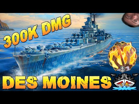 Des Moines drückt 300k DMG?! GEIL!!! "300K Club"⚓️ in World of Warships 🚢