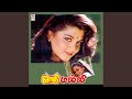 Manmatha Leelai
