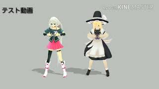 【東方MMD】badapple‼「テスト動画」