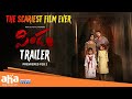 Pindam Movie AHA Cut Trailer SaikiranDaida Sriram Kusheeravi Yashwant Madhura Audio
