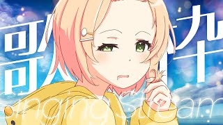 0223【歌枠】大笑いしたり泣いたり忙しい歌枠でした/ネタ多め【 #のりまきゆずゆ #vtuber #vsinger 】