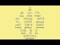 Gayatri Mantra (исполняет Deva Premal) 