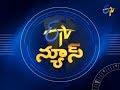 7 AM ETV Telugu News 15th April 2019