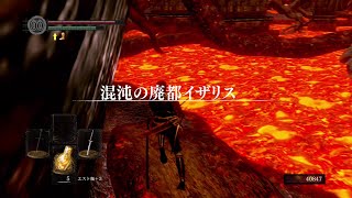 【DARKSOULS】下忍からの挑戦 PART１９【NINJA縛りプレイ実況】