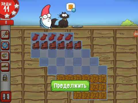 Simon's cat - Crunch Time level 43