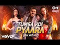 #video Tumsa Koi Pyaara - Official Video | Pawan Singh & Priyanka Singh