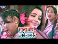 तीज त्योहार स्पेशल गीत माला जपि उनके न