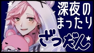 [閒聊] ホロライブ hololive 時間表 05/23(月)