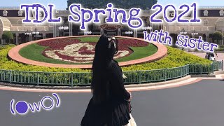 ＊【ゴスロリ】TDL Spring 2021に行きました！【ディズニー】＊