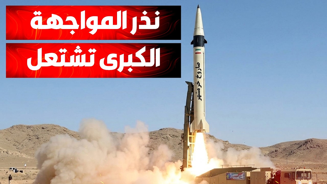 مقاتلات أمريكية تحوم بكثافة في أجواء مضيق هرمز تمهيداً لضربة وشيكة، والحرس ي
