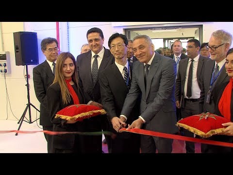 Inauguration à Tanger de la 1ère usine de Furukawa Electric en Afrique et au Moyen Orient