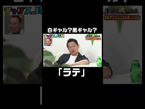 白ギャル黒ギャル2人投稿画像262枚
