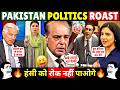 Pakistan Political League Roast Funny COMEDY Ft Shehbaz Sharif Bilawal Bhutto