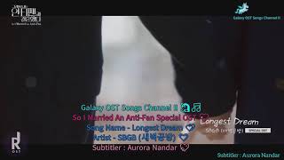 Download lagu [MV] So I Married An Anti-Fan Special OST Korean, Rom & Myanmar Subtitles mp3