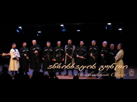 Anchiskhati choir-Georgian folk-khasanbegura(Guria region) 720pHD