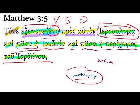 Matthew 3:5
