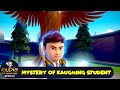 হাসির ছাত্রের রহস্য Mystery Of Laughing Student শিব Ep 137 S