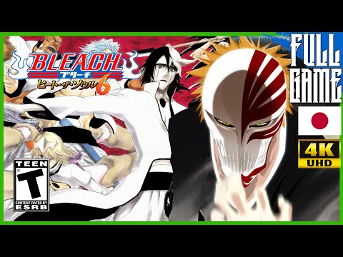 Bleach: Heat the Soul 6 (BLEACH：ヒート・ザ・ソウル6) | Story Mode Gameplay Walkthrough [PSP - 4K]