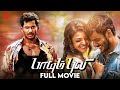 Paayum Puli Tamil Full Movie Vishal Kajal Aggarwal Soori Suara Cinemas