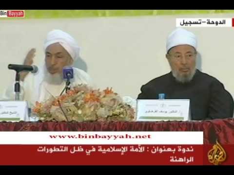 مستقبل الأمة في ظل التطورات الراهنة