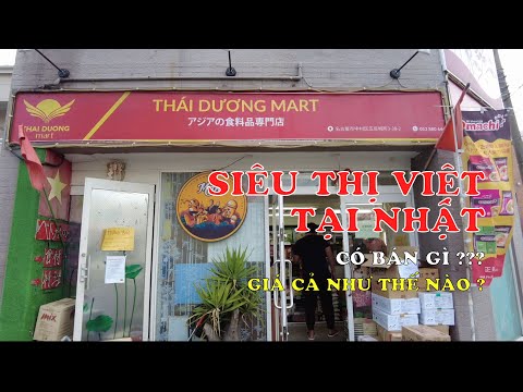 THÁI DƯƠNG MART: SIÊU THỊ VIỆT TẠI NHẬT | Có bán gì, Giá cả ra sao