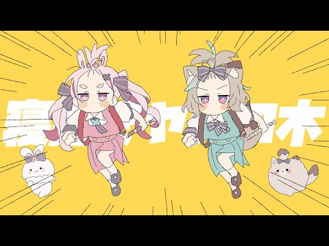 Clip 0
