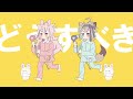 Clip 1
