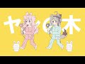 Clip 2