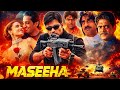 Maseeha मसीहा 2002 जबरदस्त एक्शन थ्रिलर फिल्�