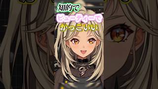 神成きゅぴの新しい髪型に沸く藍沢エマ #神成きゅぴ #ぶいすぽ #ぶいすぽ切り抜き