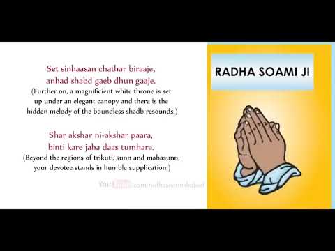 Karun benti dau kar jori || beautiful female voice || #radhasoami #radhaswami #motivation