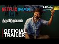 SK Times Surprise Thiruchitrambalam On Netflix SunNXT Dhanush Direct OTT Release Date