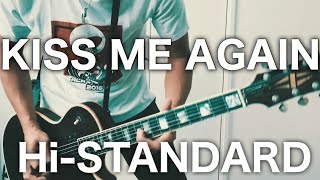 【KISS ME AGAIN / Hi-STANDARD】元パンクバンドギタリストが弾いてみた