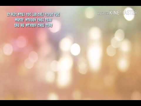 Nkauj koob tsheej 12 hlis ntuj