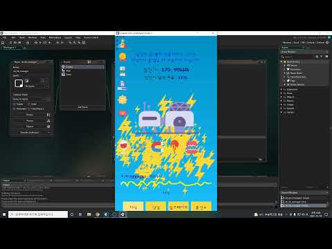 정전기 키우기 - 스마트폰을 흔드는 방치형 게임 Video
