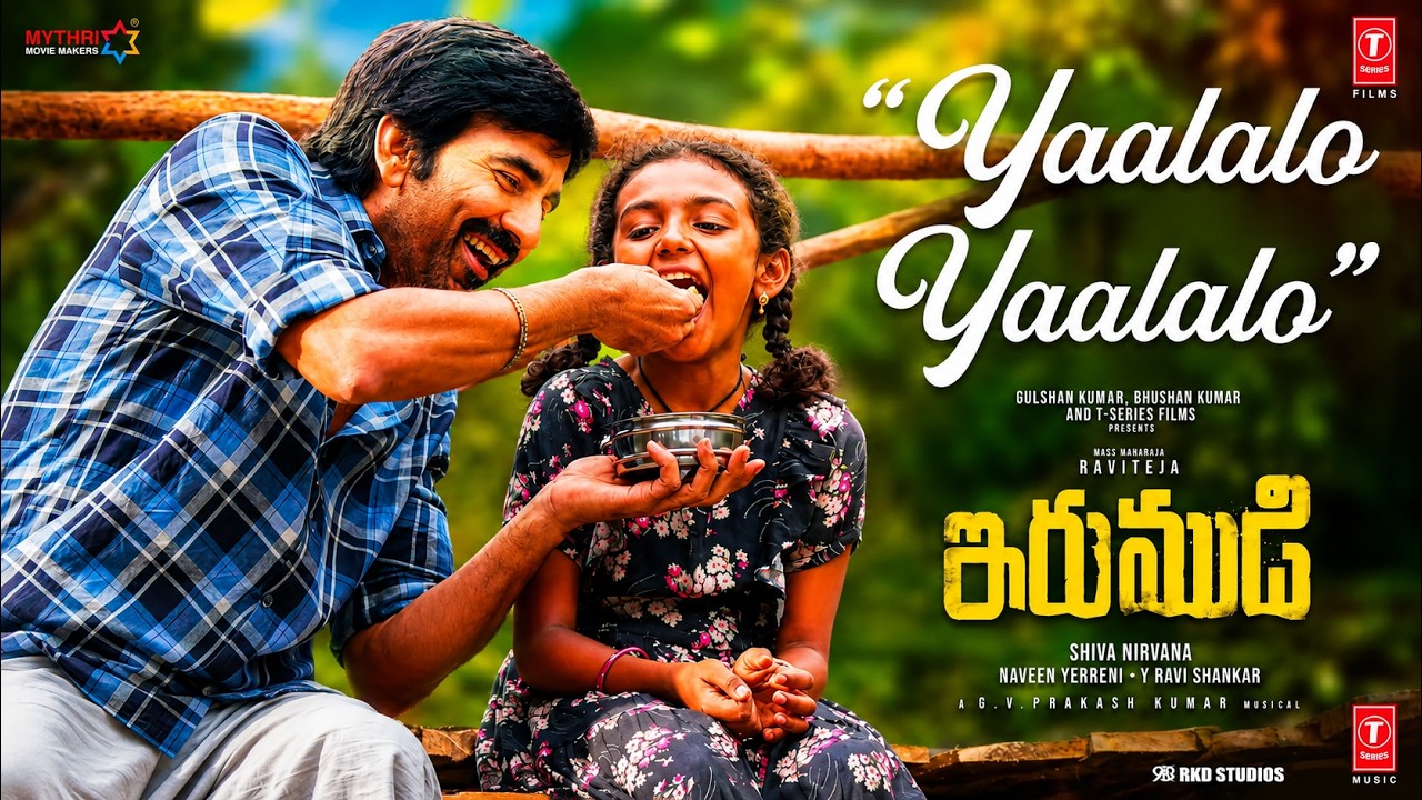 YAALALO YAALALO VIDEO SONG | RAVI TEJA | IRUMUDI | GV PRAKASH | HESHAM | SHIVA NIRVANA