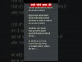 Lyricalbhajan Devotionalsong Shiv Ji Shorts Https Youtu Be EXNP3f1FbCE Si 4Y2eUdCqqQ Kgc0m